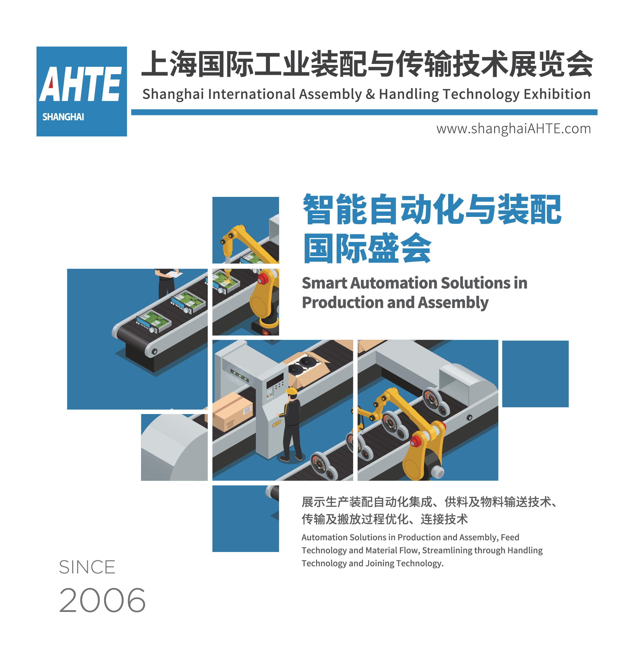 122cc太阳集成游戏(中国)有限公司官网