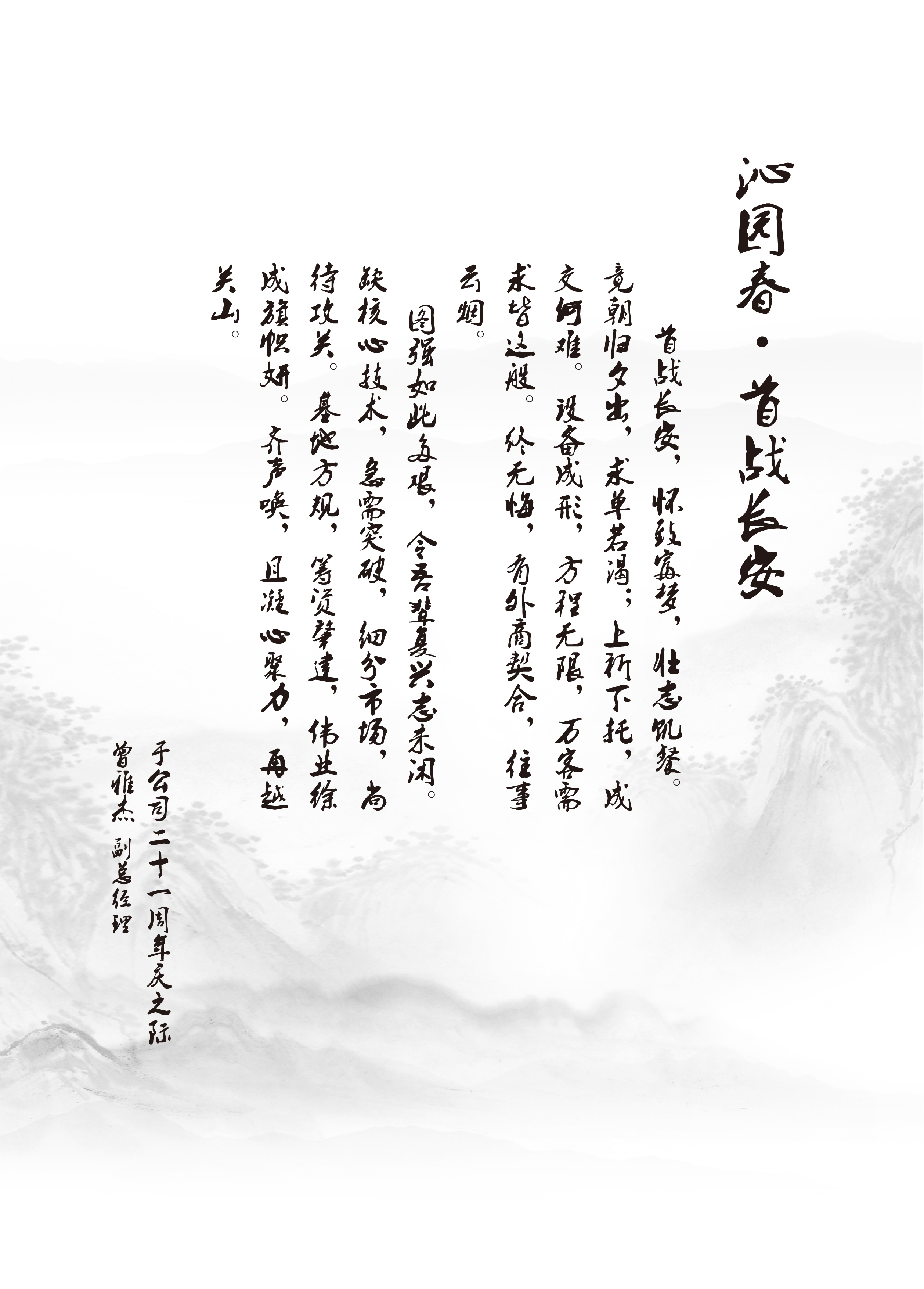 122cc太阳集成游戏(中国)有限公司官网